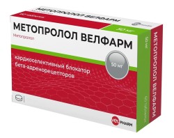 Метопролол Велфарм, таблетки 50 мг 160 шт (рег. № ЛП-005596)