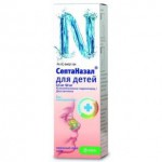 Септаназал, спрей наз. дозир. [для детей] 0.05 мг+5 мг/доза 10 мл №1 флакон