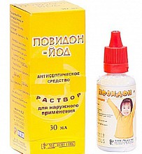 Повидон-йод р-р д/наружн. прим. №1 шт.