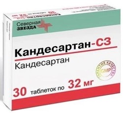 Кандесартан-СЗ, таблетки 32 мг 30 шт