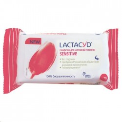 Салфетки для интимной гигиены, Lactacyd (Лактацид) 15 шт сенситив для чувствительной кожи без отдушек (экстракт хлопка)