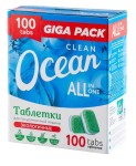 Таблетки для посудомоечных машин, Clean Ocean (Клин Оушен) 1.8 кг 100 шт