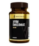 Хром Пиколинат, Awochactive (Авочактив) капсулы 450 мг 60 шт