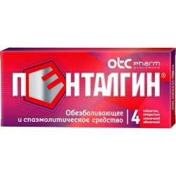 Пенталгин, таблетки покрытые оболочкой 4 шт