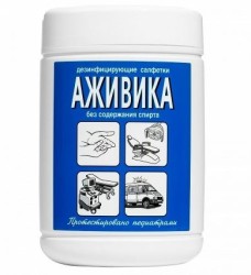 Салфетки дезинфицирующие, 90 шт Аживика