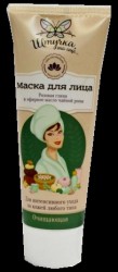 Маска для лица, Mirrolla (Мирролла) 75 мл штучка та еще розовая глина чайная роза