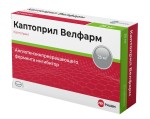 Каптоприл Велфарм, таблетки 25 мг 10 шт