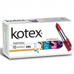 Тампоны, Kotex (Котекс) 16 шт нормал