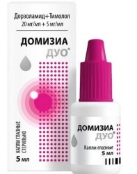 Домизиа Дуо