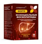 Эссенциальные фосфолипиды Форте, Consumed (Консумед) капсулы 600 мг 90 шт