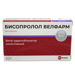 Бисопролол Велфарм, таблетки покрытые пленочной оболочкой 10 мг 10 шт