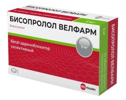 Бисопролол Велфарм, таблетки покрытые пленочной оболочкой 5 мг 3000 шт