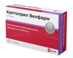 Каптоприл Велфарм, таблетки 50 мг 30 шт