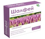 Шалфей, таблетки для рассасывания 500 мг 50 шт
