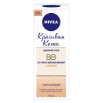 Крем для лица, Nivea (Нивея) 50 мл БиБи увлажняющий 5 в 1 идеальная кожа светло-бежевый